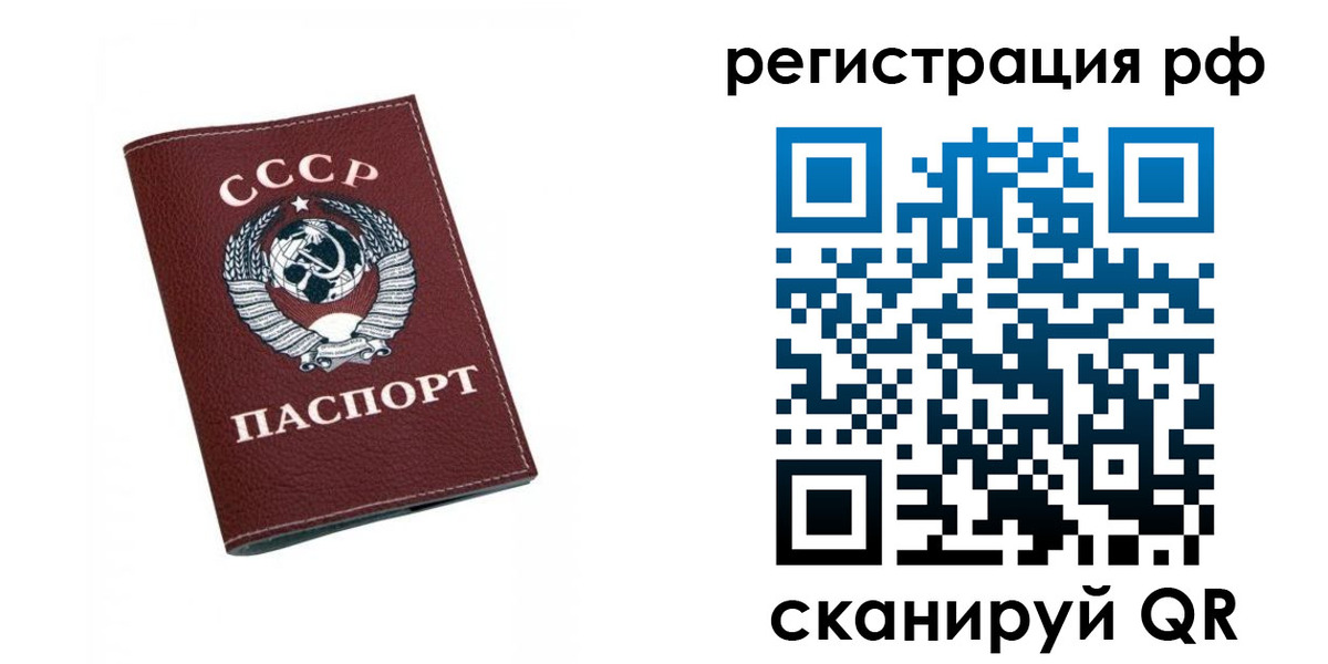 прописка штамп в Нязепетровске
