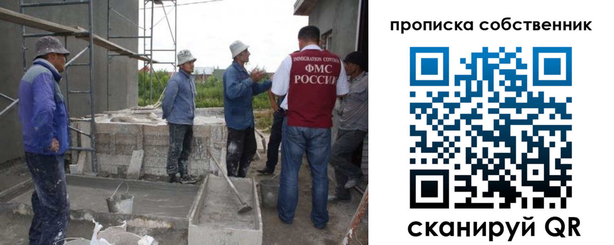 временная регистрация законно в Нязепетровске
