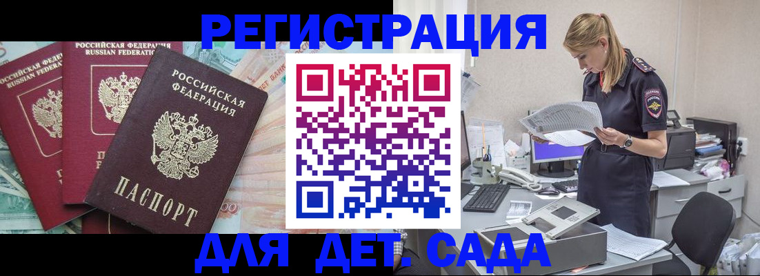 прописка для кредита в Нязепетровске
