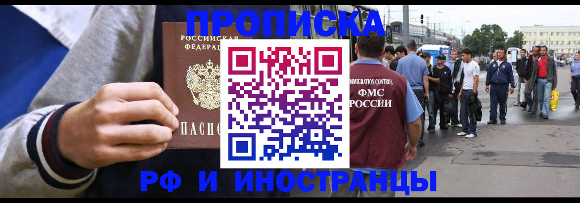 прописка для военкомата в Нязепетровске