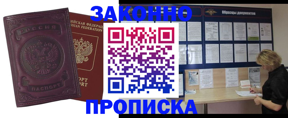 найти адрес прописки в Нязепетровске